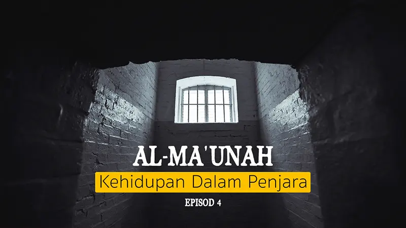 Al-Ma'unah - Kehidupan Dalam Penjara